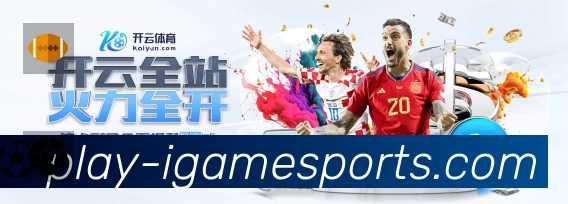 爱游戏中国大陆版